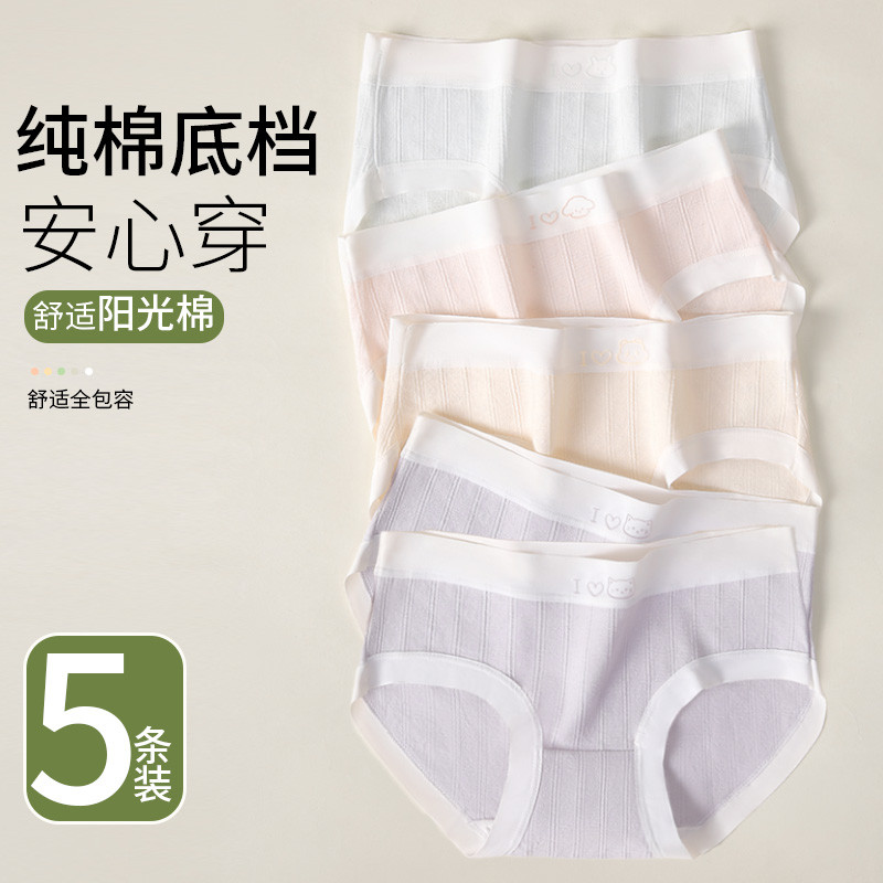 粉色+肤色+蓝色+灰紫+随机颜色1条
