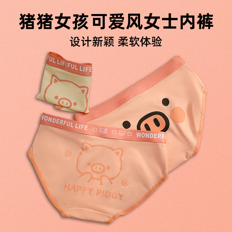 Pink nosed pig+Milk cute pig+Pink cute pig