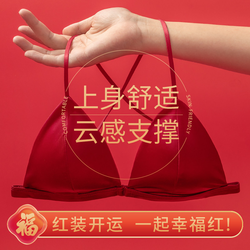 红色
