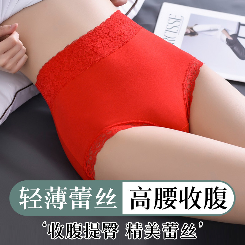 Big Red * 3
