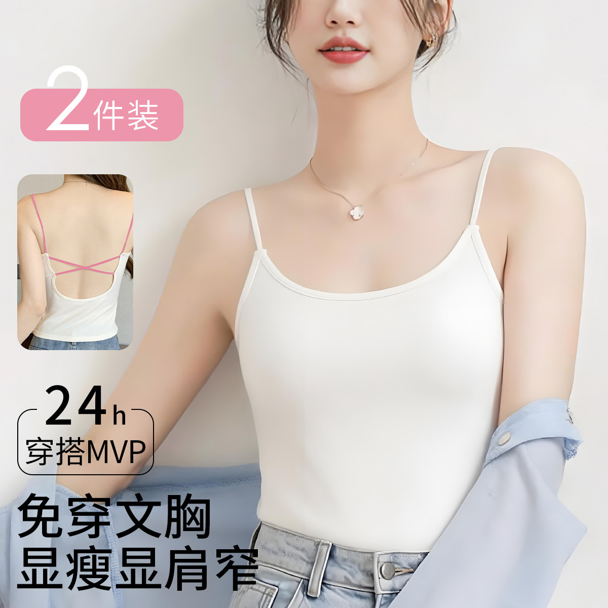 White (white shoulder strap)+White (red shoulder strap)