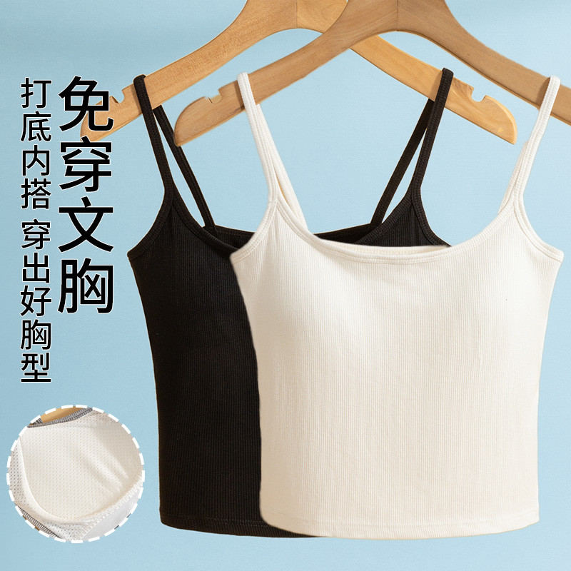 黑色+白色