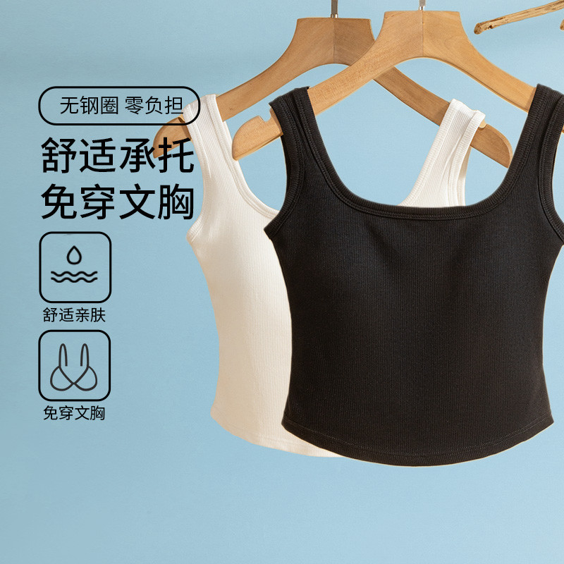 黑色+白色