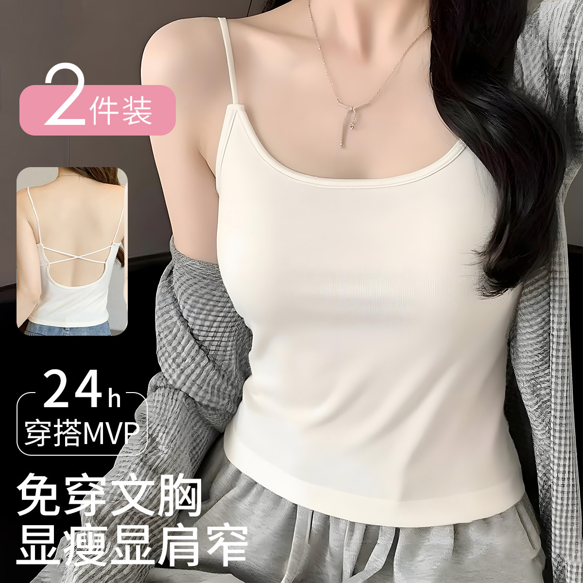 White (white shoulder strap)+White (white shoulder strap)