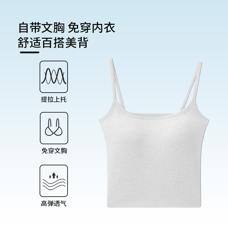 白色