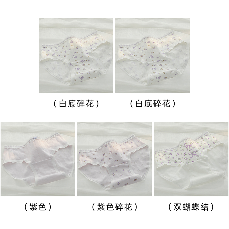 Purple+purple Floral Fragments+white Floral Fragments 2+double Bows