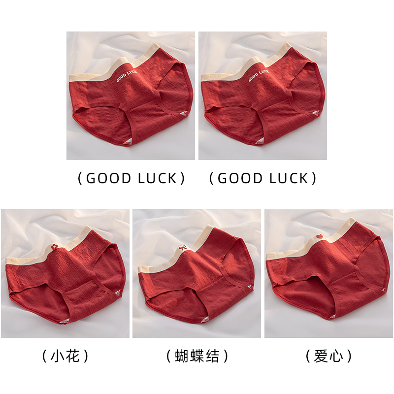 Good LUCK2+Small Flowers+Bow+Love