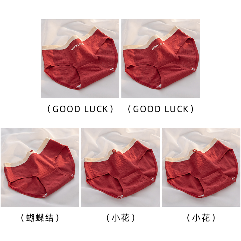 Good LUCK2+Small Flowers 2+Bow