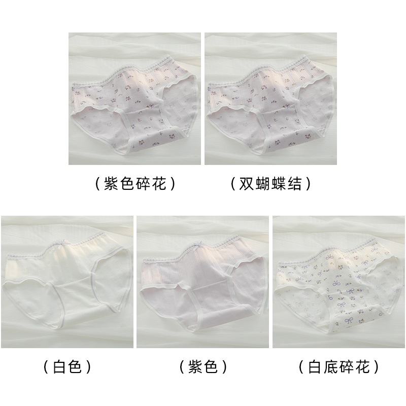 White+purple+purple Floral Pattern+white Background Floral Pattern+double Bow Tie