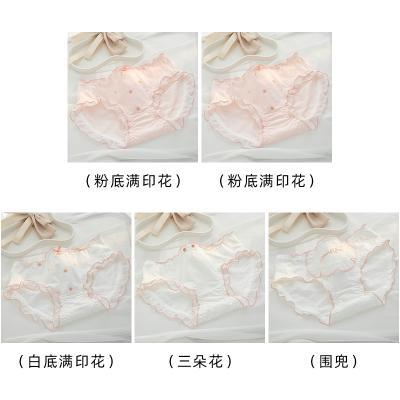 Full Printing On White Background+full Printing On Foundation Make-up 2+three Flowers+bib