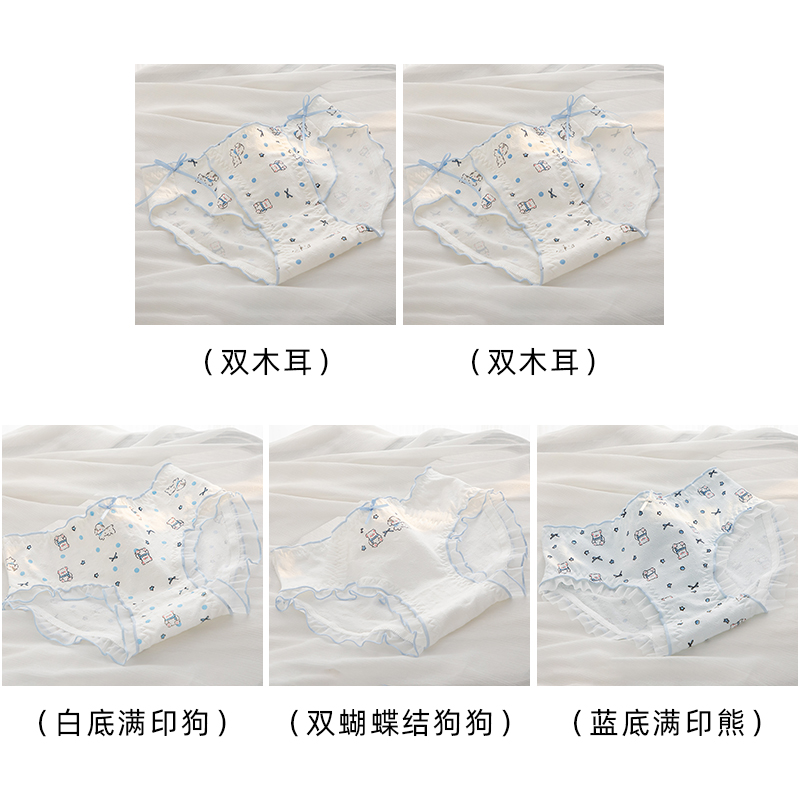 White Background Full Print Dog+blue Background Full Print Bear+double Bow Dog+double Fungus 2