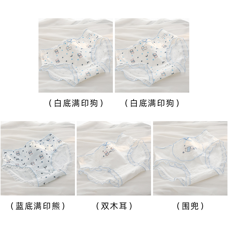 White Background Full Print Dog 2+blue Background Full Print Bear+double Fungus+bib