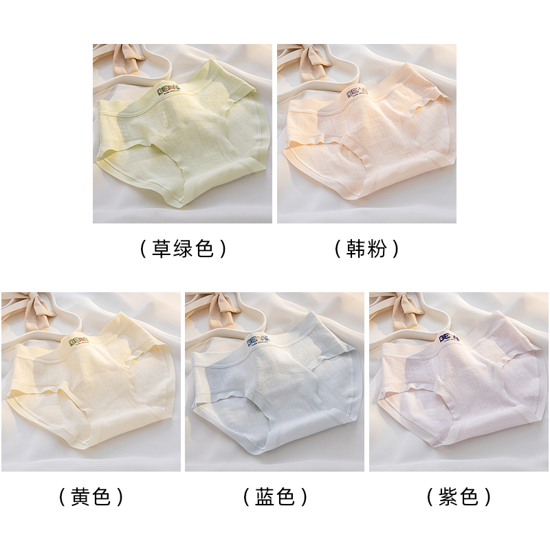 Diamond Jacquard Pattern