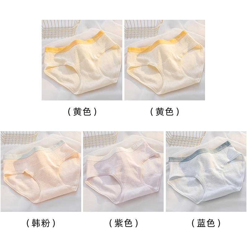 Yellow 2+Korean Pink+Purple+Blue