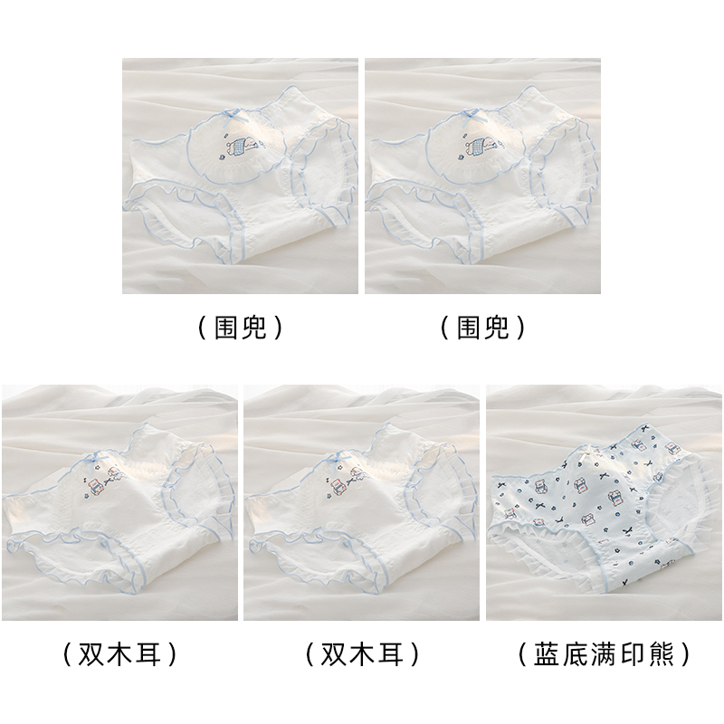Bib 2+double Fungus 2+blue Background Full Printed Bear