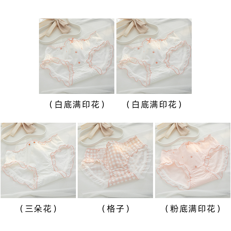 Full Printing On White Background 2+three Flowers+full Printing On Foundation Make-up+lattice