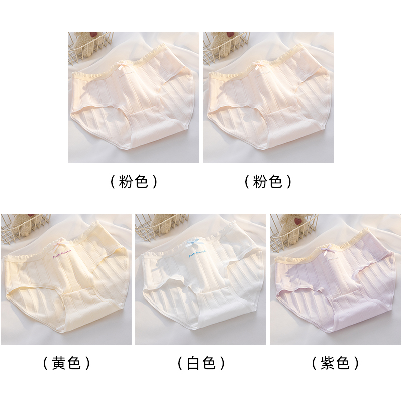 Pink 2+Yellow+White+Purple