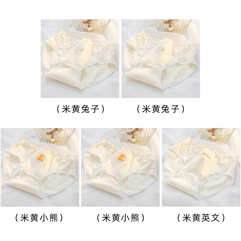 Yellow Bear 2+Yellow Rabbit 2+Yellow English