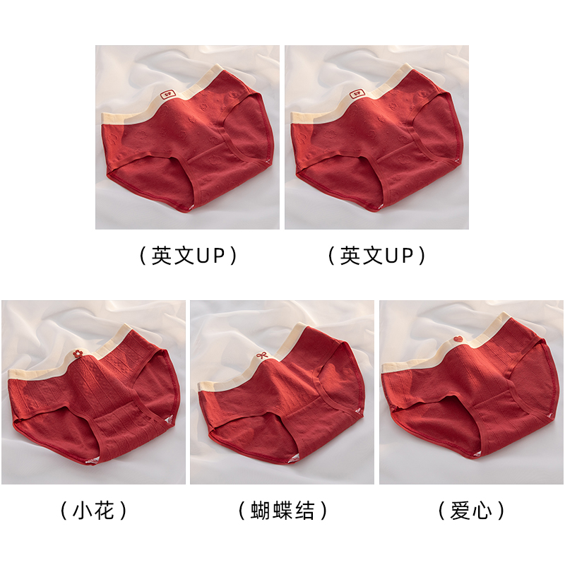 English UP2+small Flower+bow+heart