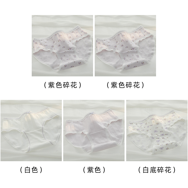 Purple Floral Fragments 2+white Background Floral Fragments+white+purple