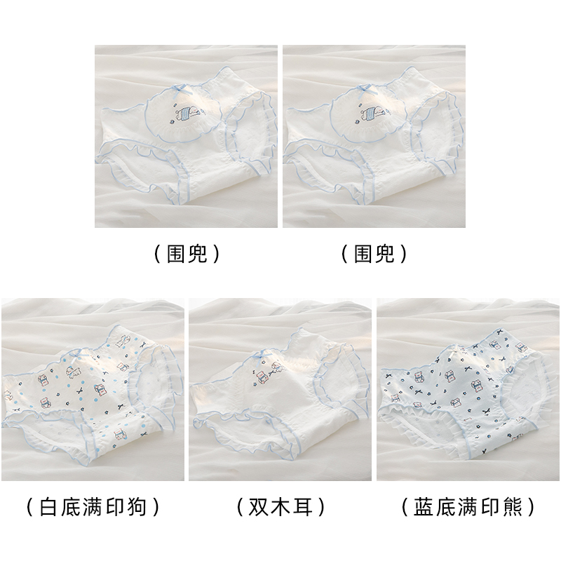 Bib 2+white Background Full Printed Dog+double Fungus+blue Background Full Printed Bear