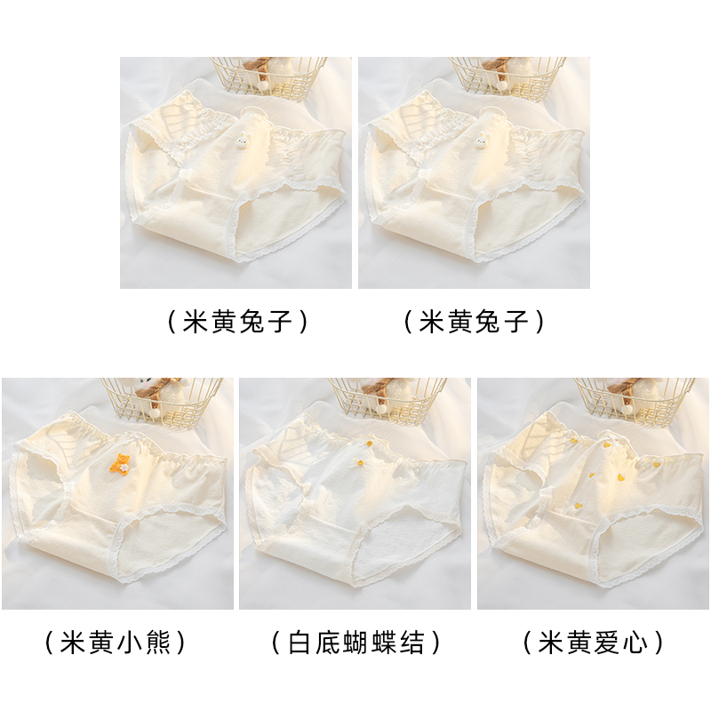 Yellow Rabbit 2+Yellow Bear+White Bottom Bow+Yellow Heart