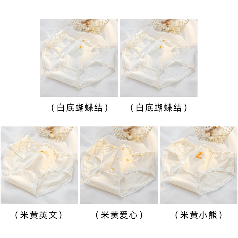 White Background Bow+white Background Bow+beige English+beige Teddy Bear+beige Heart