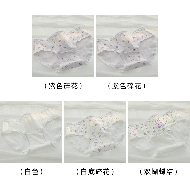 White+purple Floral Fragments 2+white Background Floral Fragments+double Bows