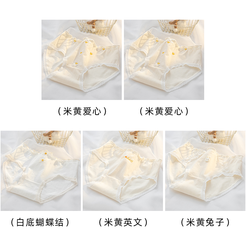 Beige English+beige Heart 2+white Background Bow+beige Rabbit