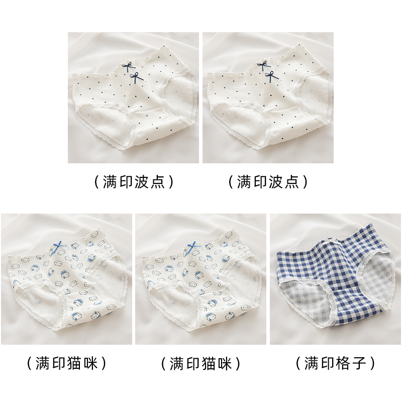 Full Printed Grids+full Printed Polka Dots 2+full Printed Cats 2