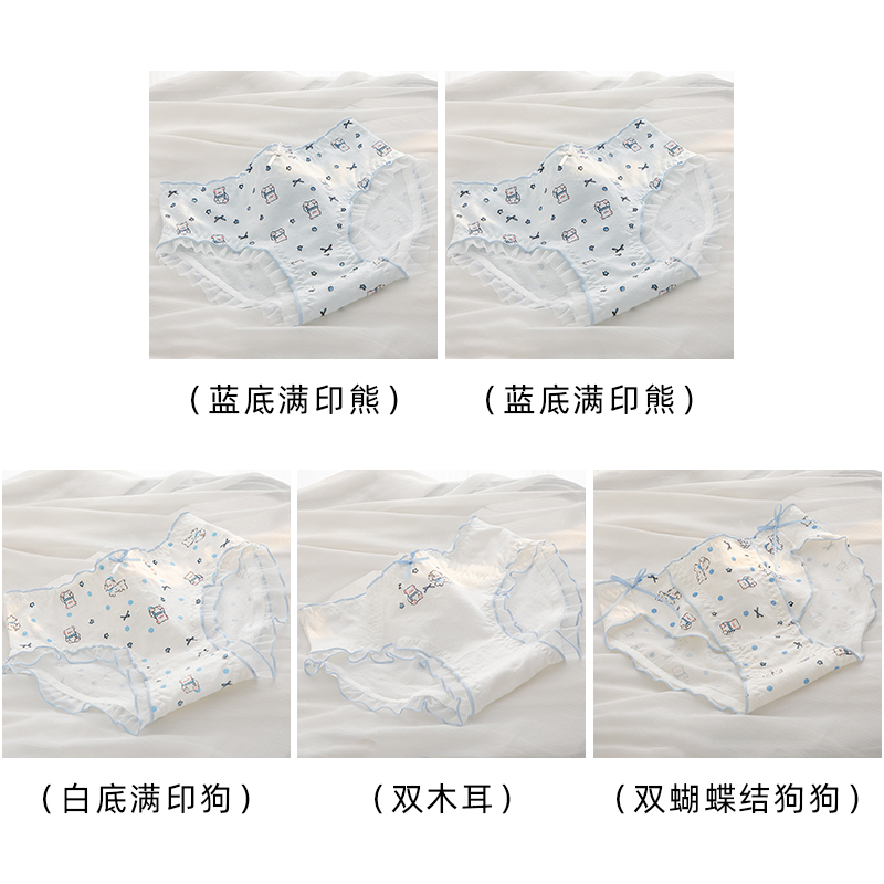 White Background Full Print Dog+blue Background Full Print Bear 2+double Bow Dog+double Fungus