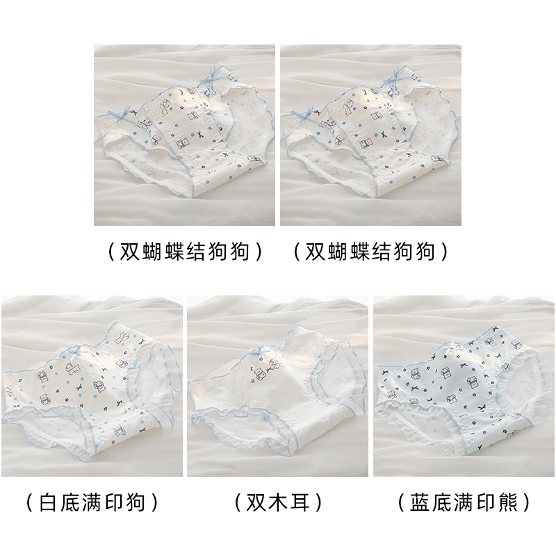 White Background Full Print Dog+blue Background Full Print Bear+double Bow Dog 2+double Fungus