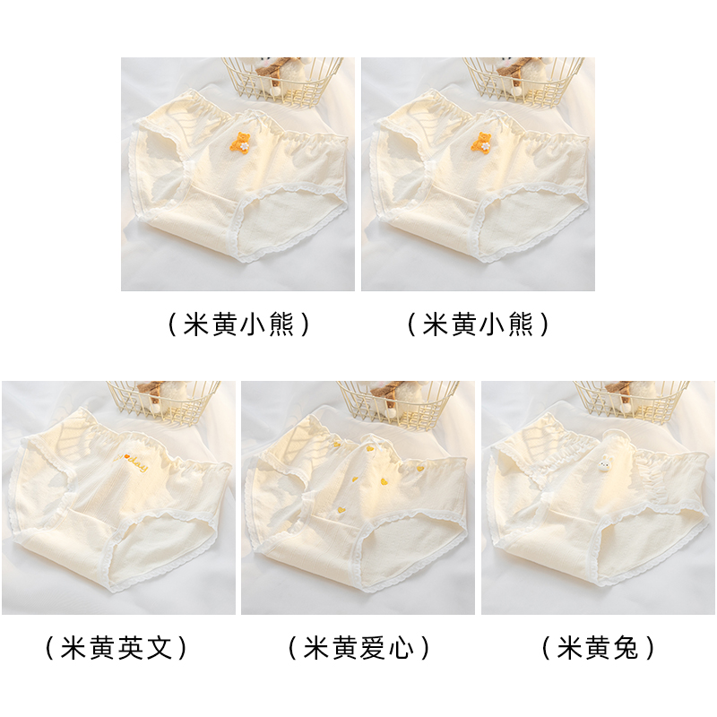 Yellow Bear+Yellow Bear+Yellow English+Yellow Love+Yellow Rabbit
