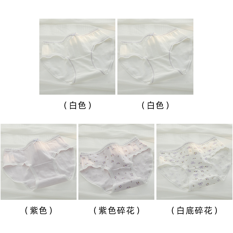 White 2+white Background Broken Flowers+purple+purple Broken Flowers