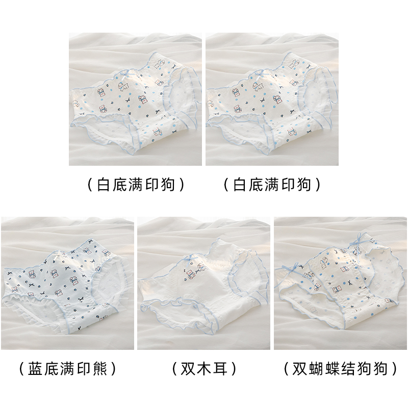 White Background Full Print Dog 2+Blue Background Full Print Bear+Double Bow Dog+Double Fungus