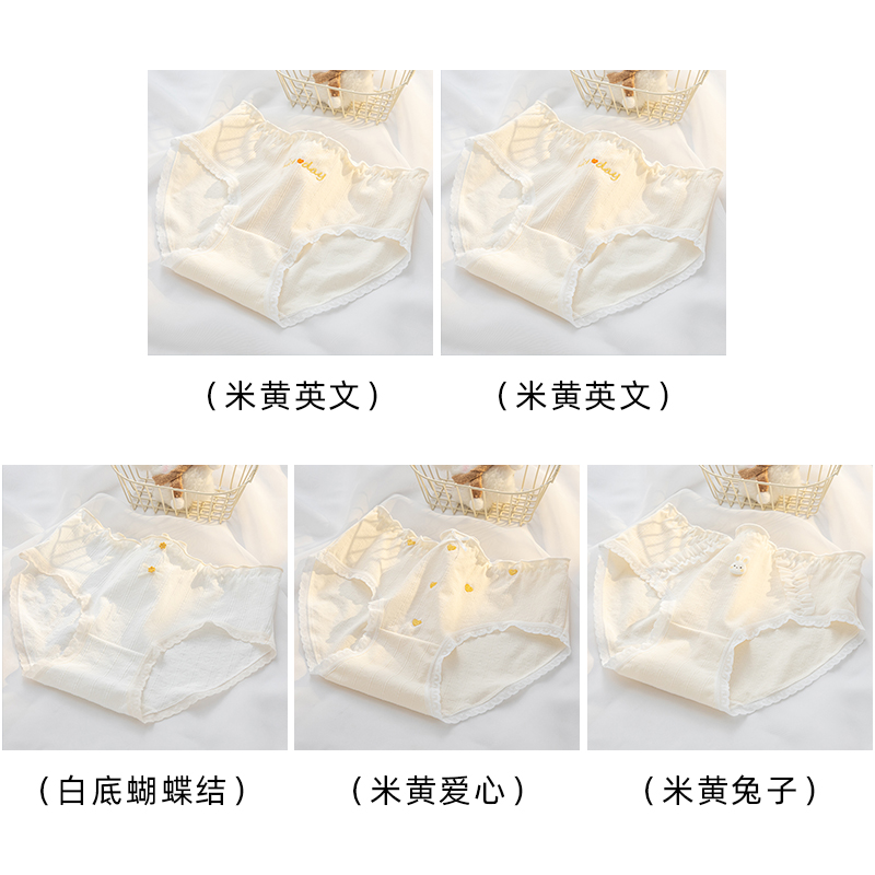 Beige English 2+beige Heart+white Background Bow+beige Rabbit