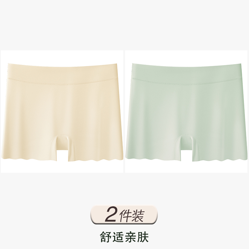 Champagne Yellow+mint Green