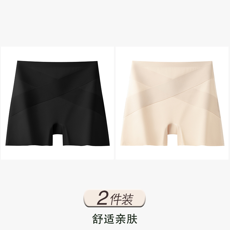 Classic Black+Naked Skin