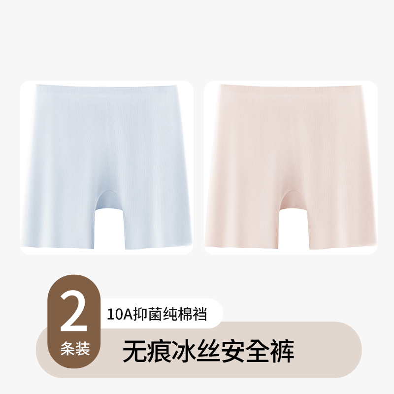 Ice Blue+Peach Pink