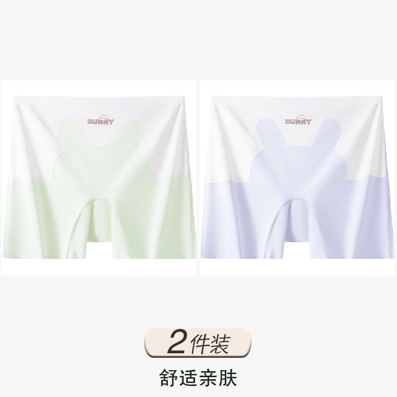 Mint Green+taro Purple