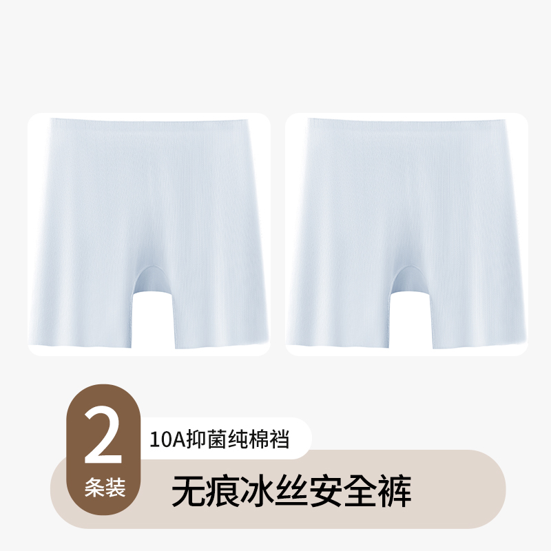 Ice Blue+Ice Blue