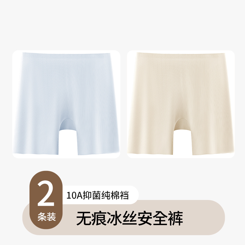 Ice Blue+Lemon Yellow