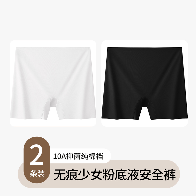 Milk White+black