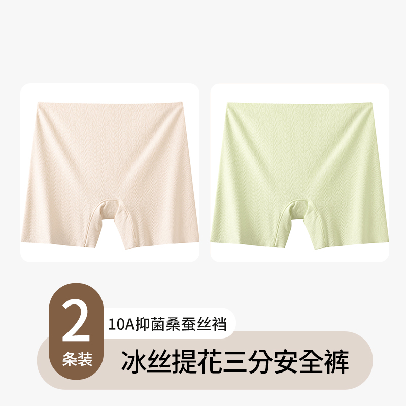 Champagne Skin+apple Green