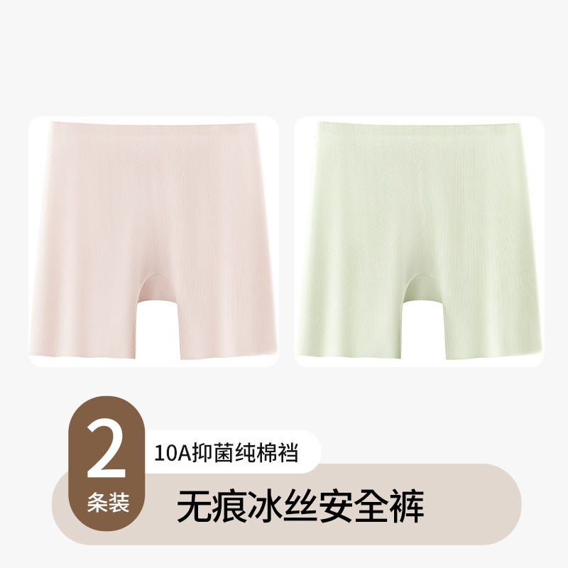 Peach Powder+fresh Green