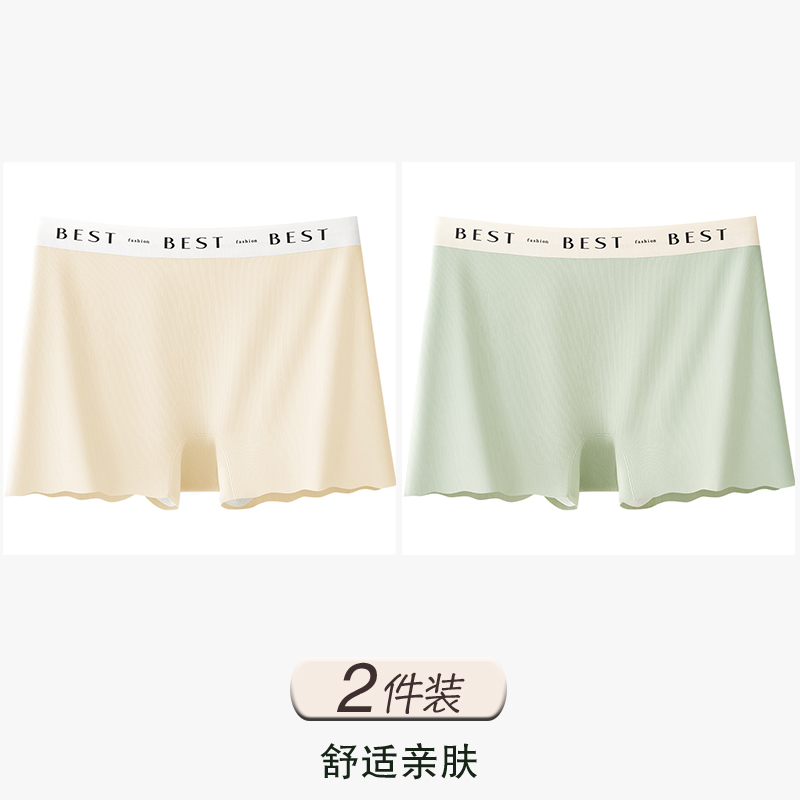 Champagne Yellow+mint Green