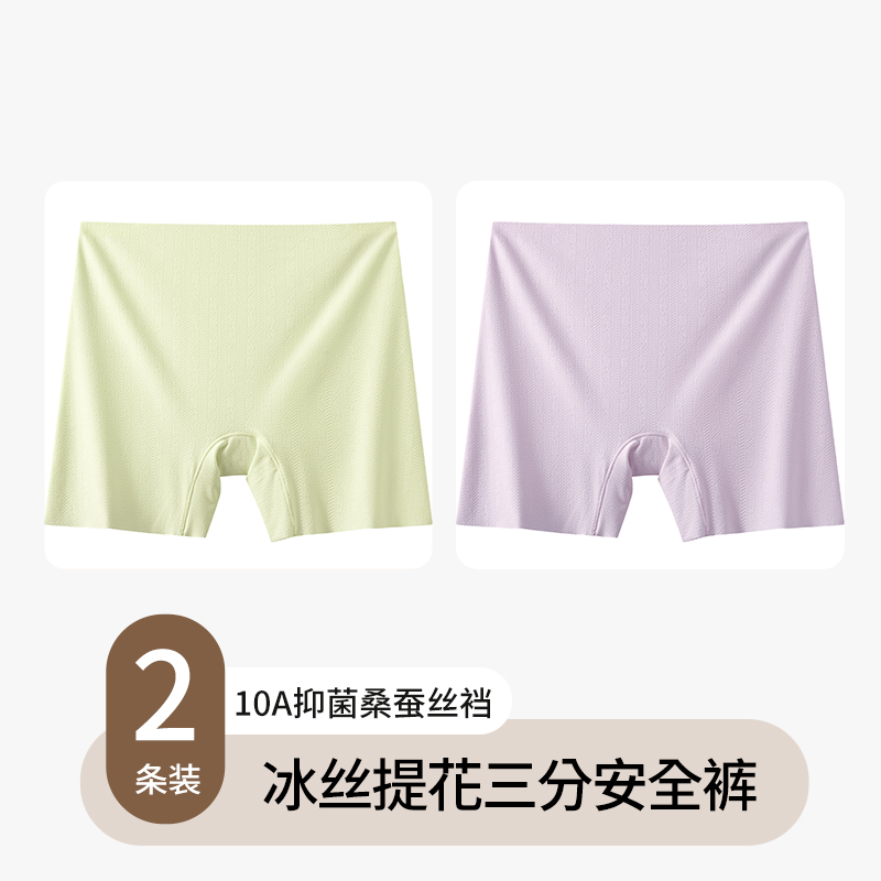 Apple Green+Cloud Purple