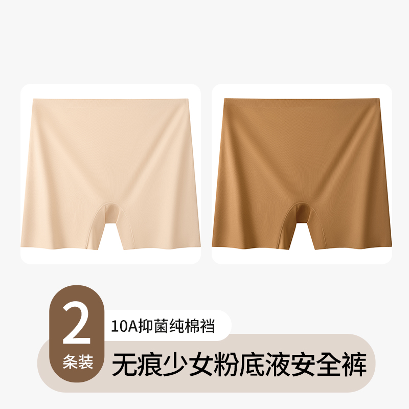 Skin Color+camel Color