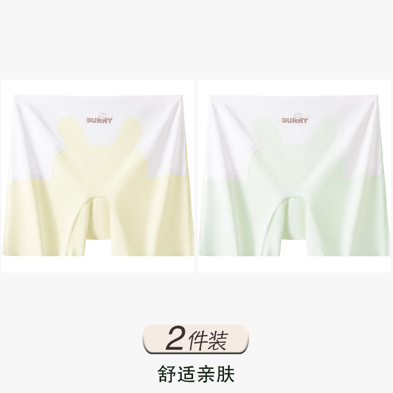 Champagne Yellow+mint Green