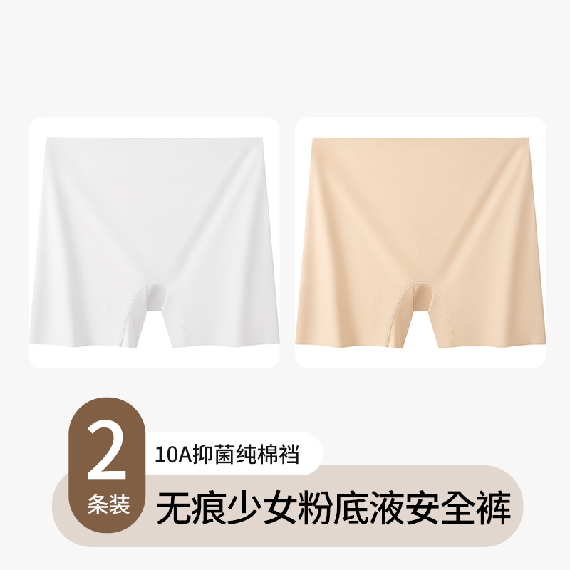 Milk White+skin Tone